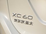 沃尔沃XC60 2017款  2.0T T5 AWD 智远升级版_高清图32