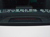 秦Pro新能源 2017款 秦 EV300 精英型_高清图26