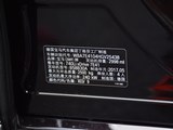 宝马7系 2018款  740Li xDrive 尊享型 卓越套装_高清图8
