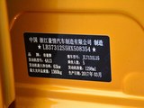 远景X1 2017款  1.3L 手动疯活版_高清图28
