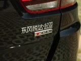 起亚KX7 2017款  2.0L 自动两驱GLS 5座_高清图29