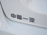 奔腾B30 2017款  1.6L 自动豪华型_高清图34