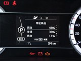 极睿 2017款  1.6L 豪华版_高清图4