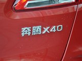 奔腾X40 2017款  1.6L 自动豪华型_高清图35