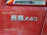 奔腾X40 2017款  1.6L 自动豪华型_高清图33