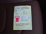 宝骏560 2017款  1.5T DCT尊享型_高清图35