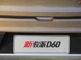 骏派D60 2017款  1.5L 手动标准型_高清图17