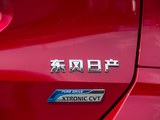 奇骏 2017款  2.5L CVT豪华版 4WD_高清图26