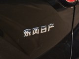 楼兰 2017款  2.5L XL 两驱智尚版_高清图19