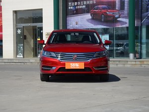 沈阳荣威i6最低价格 全系车型8.98万起