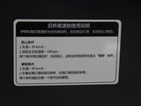 五十铃mu-X牧游侠 2018款  3.0T 自动四驱劲享版 7座_高清图34
