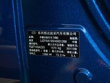 KX CROSS 2017款  1.4L AT GLS_高清图20