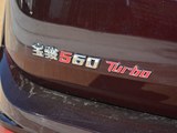 宝骏560 2017款  1.5T DCT 旗舰型 7座_高清图31