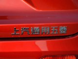 宝骏510 2018款  1.5L 自动周年特别版_高清图9