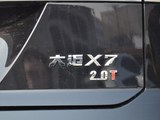 大迈X7 2018款  2.0T 自动至尊型_高清图4