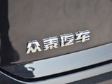 大迈X7 2018款  2.0T 自动至尊型_高清图1