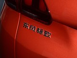 标致2008 2018款  1.6L 自动时尚版_高清图30