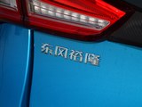 U5 SUV 2017款  1.6L CVT旗舰版_高清图15