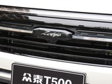 众泰T500 2018款  1.5T 自动智能互联旗舰型_高清图2