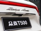 众泰T500 2018款  1.5T 自动智能互联旗舰型_高清图22