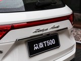 众泰T500 2018款  1.5T 自动智能互联旗舰型_高清图20