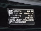 YUKON 2016款  6.2T 特工一号 豪华商务型加长版_高清图29