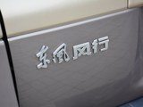 菱智 2017款  V3 1.5L 7座豪华型_高清图17