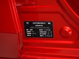 绅宝D50 2018款  1.5L 手动豪华智驾版_高清图8