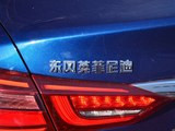 英菲尼迪Q50L 2018款  2.0T 豪华运动版_高清图10