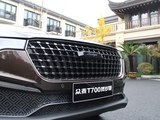 众泰T700 2017款  1.8T 双离合尊贵型贺岁版_高清图26