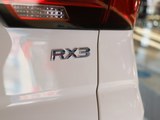 荣威RX3 2018款  1.6L 手动互联网智享版_高清图11