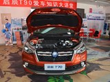 启辰T70 2018款  1.6L 手动睿趣版_高清图26