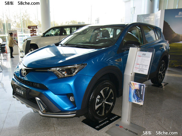 丰田RAV4荣放优惠高达1.8万元 欢迎赏鉴