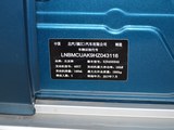北京BJ20 2018款 北京汽车BJ20 1.5T CVT豪华型_高清图14