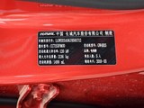 哈弗H4 2018款  红标 1.5T DCT风尚型_高清图22