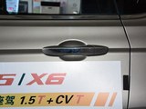 景逸X5 2017款  劲享系列 1.5T CVT尊享型_高清图9