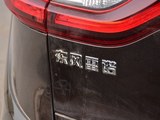 科雷傲 2018款  2.0L 两驱120周年限量版_高清图8