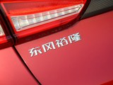 U5 SUV 2017款  1.6L CVT骑士版_高清图26