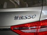 景逸S50 2017款  1.5L 手动豪华型_高清图28