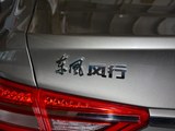 景逸S50 2017款  1.5L 手动豪华型_高清图27