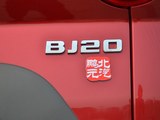 北京BJ20 2018款 北京汽车BJ20 1.5T CVT尊贵型_高清图4