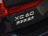 沃尔沃XC60 2019款  T5 四驱智远版_高清图28