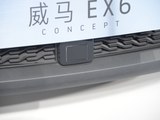 威马EX6 2018款  Concept_高清图4