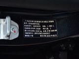 大指挥官 2018款  2.0T 四驱臻享版_高清图32