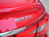 全新艾瑞泽5 2017款  SPORT 1.5T 手动时尚版_高清图4