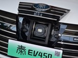 秦 EV 2018款 秦 秦EV450 智联尊尚型_高清图7