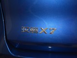 汉腾X7新能源 2018款  PHEV 智尊版_高清图7