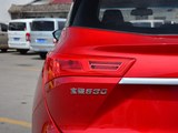 宝骏530 2018款  1.8L 自动豪华型_高清图9