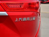 宝骏530 2018款  1.8L 自动豪华型_高清图6