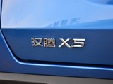 汉腾X5 2018款  1.5L 手动舒适版_高清图21